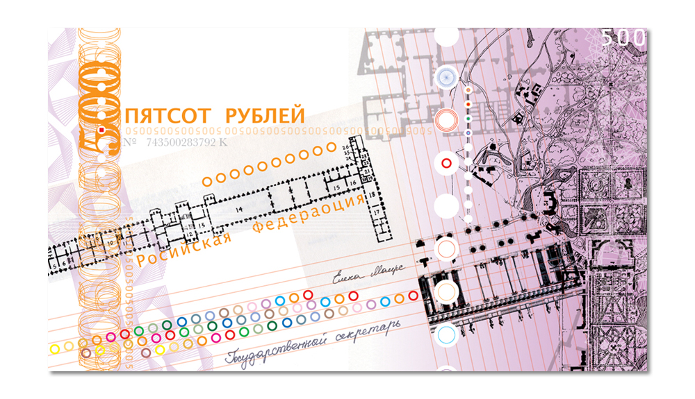 Russian Currency Design